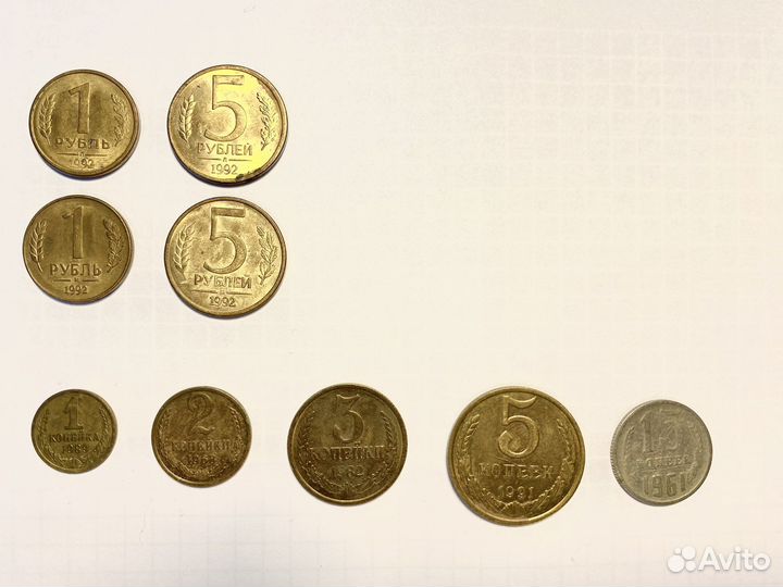 Монеты ссср, гкчп, России до 1993г