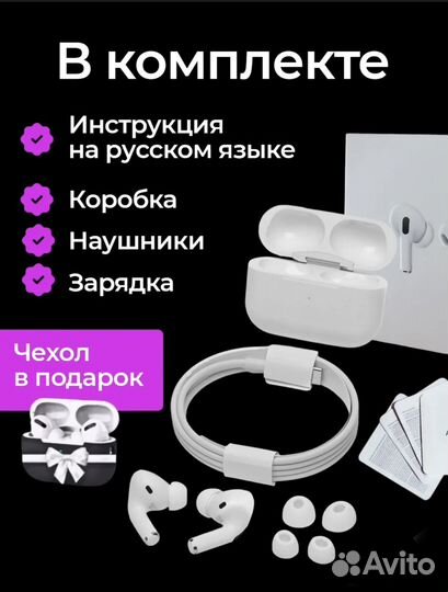 Наушники apple airpods pro 2 premium копия