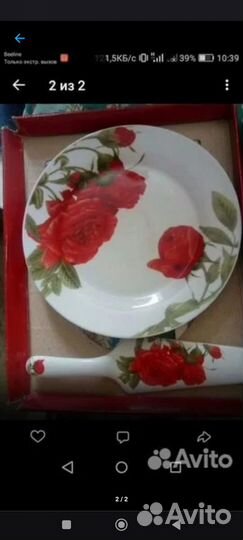 Кофейный сервиз зик Конакова из 70-х СССР