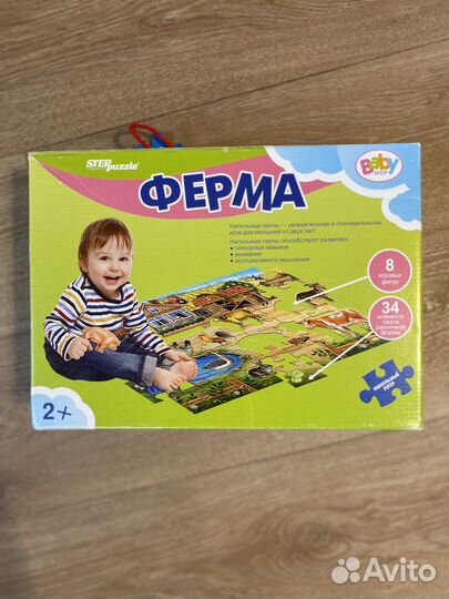 Настольные игры