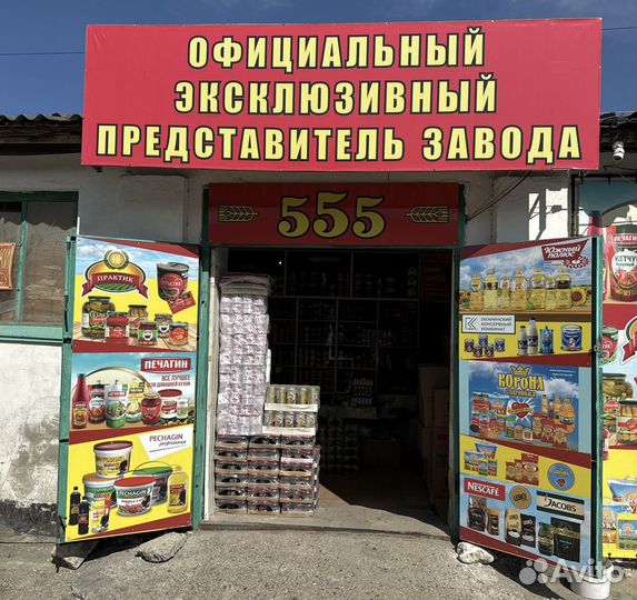 Грузчик комплектовщик