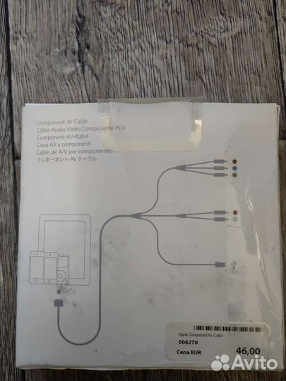 Apple Component AV Cable