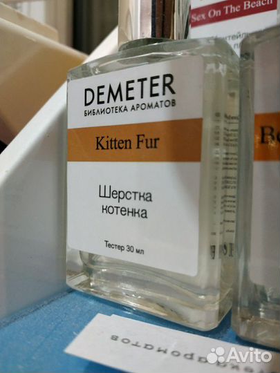 Туалетная вода 