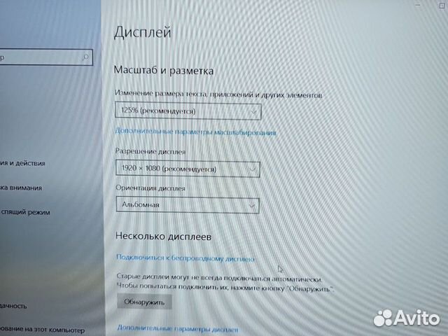 Lenovo P1 3-Gen 12-ядер i7-10850H/16Gb/512SSD Чек