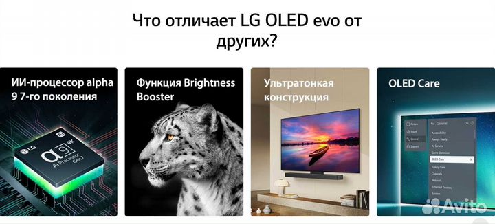 LG oled83C4RLA новый доставка гарантия новинка