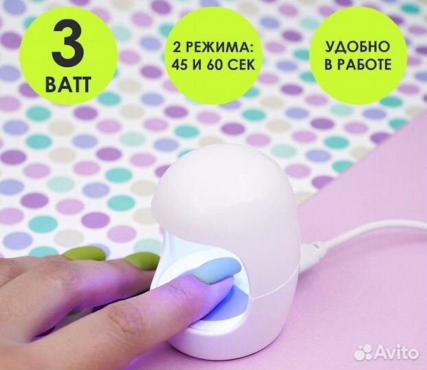 USB мини-лампа для сушки ногтей