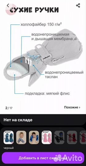 Шапки зимние 56-58 и краги на мальчика