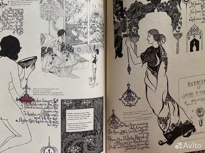 Омар Хайям подарочное издание