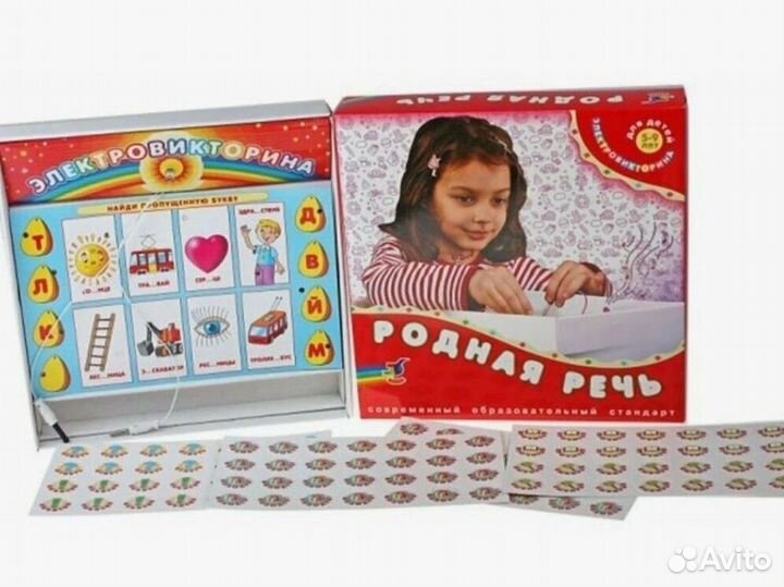 Настольная игра Родная речь карточки Прогулки