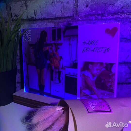 Витраж на подарок