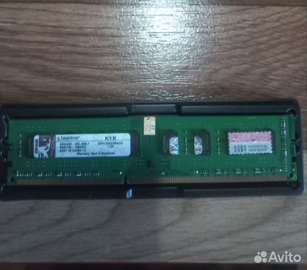 Оперативная память ddr3