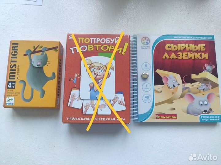 Настольные игры djeco, bondibon