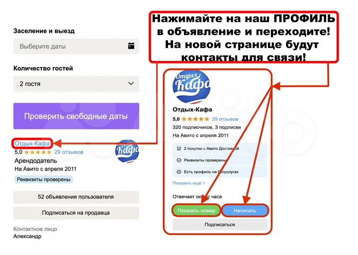 Квартира-студия, 30 м², 2/4 эт.