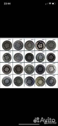 Набор ключей BMW (ключ для колёсных секреток)