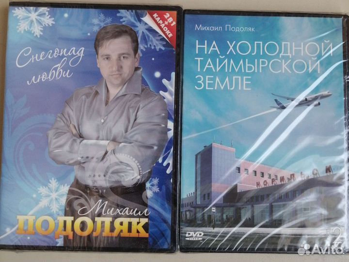 Песни о Норильске DVD