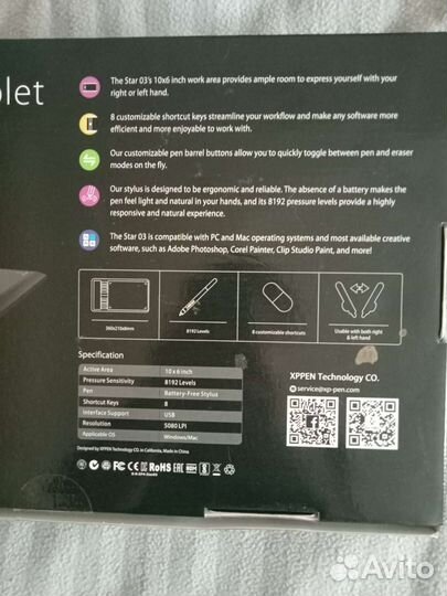 Графический планшет Star 03 V2 Pen Tablet