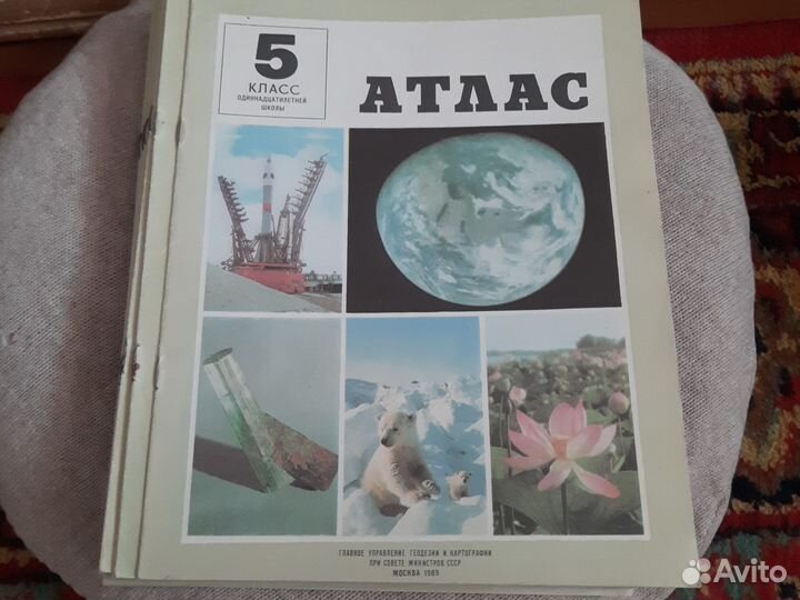 Атлас СССР, 1989год, в наличии 29 штук, цена за 1