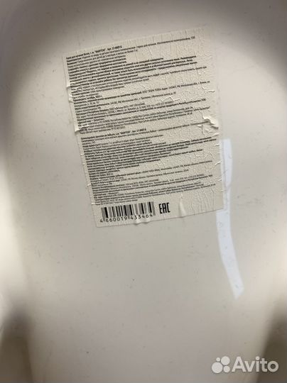 Горка для купания малыша, горка