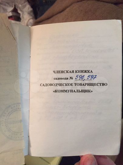 Дача 20 м² на участке 12 сот.