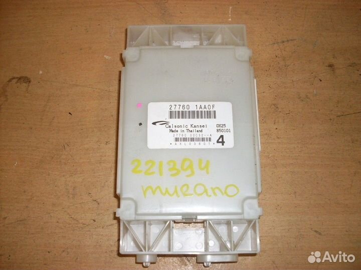 Усилитель управления (Nissan Murano)