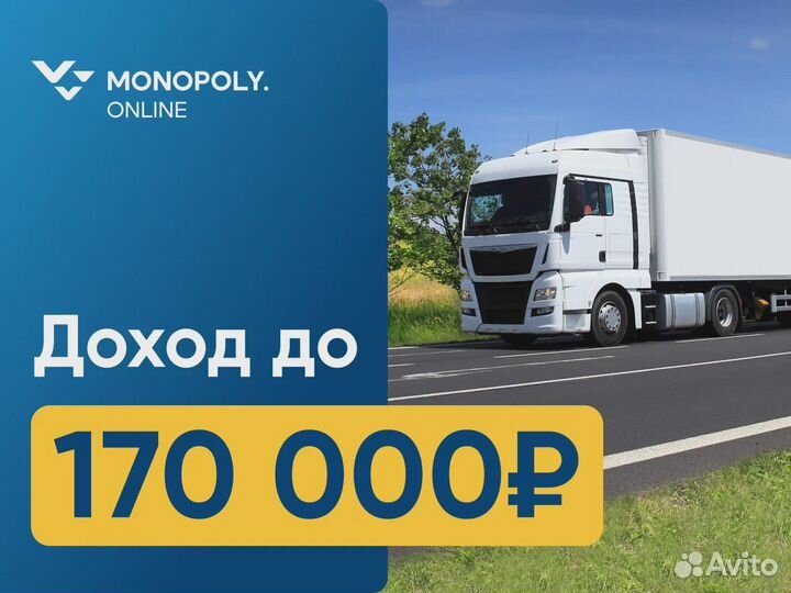 Водитель-экспедитор с кат Е (Муром)