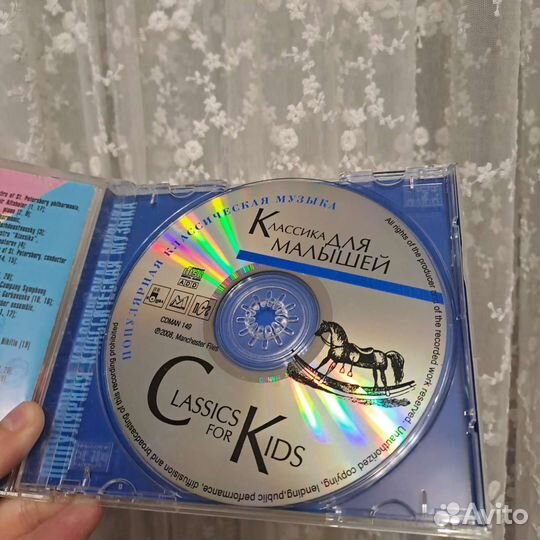 Двд диски классическая музыка DVD