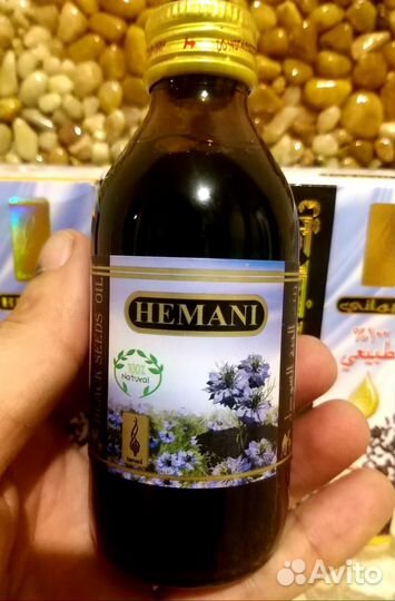 Масло чёрного тмина 2