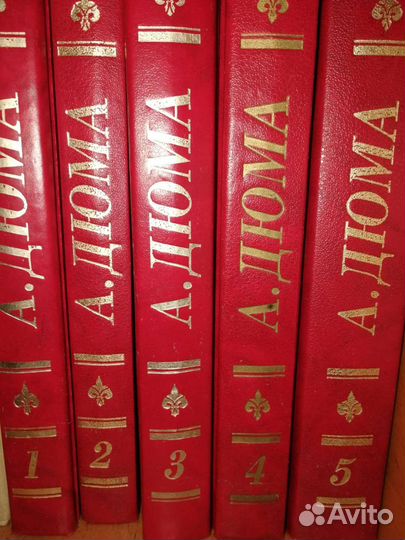 Сборник сочинений А. Дюма