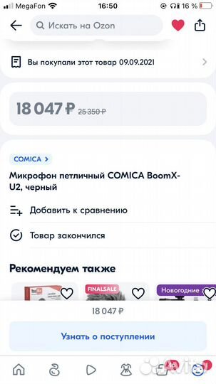 Микрофон петличный comica BoomX-U2, черный