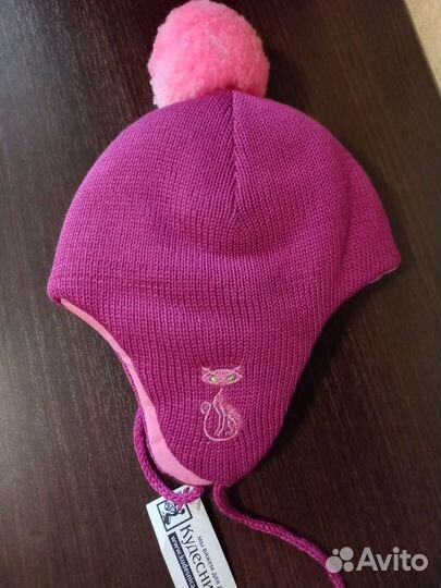 Шапка новая