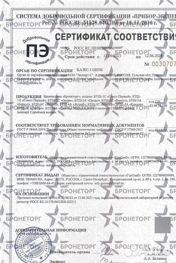 Каска fast боевая бтш-6С 