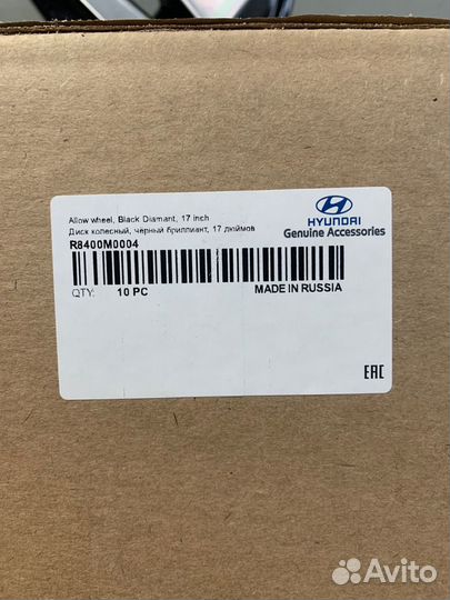 Комплект оригинальных дисков Hyundai R17