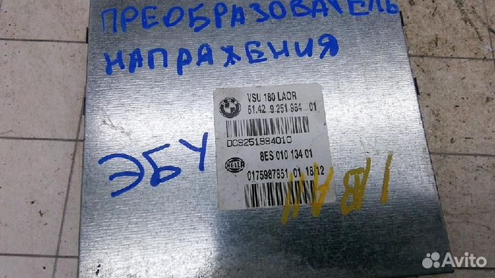 Блок управления (разное) BMW 5-Series