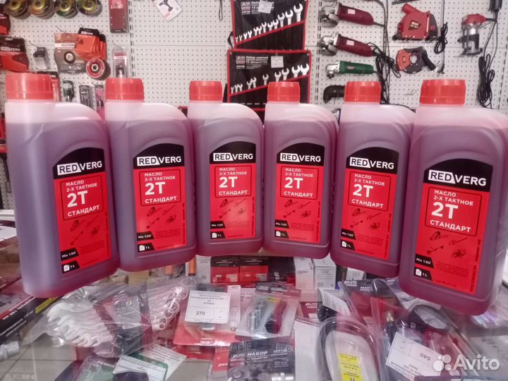 Масло RedVerg 2-х тактное для бензопил и триммеров