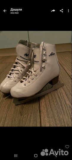 Коньки фигурные