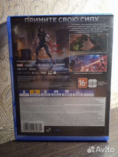 Marvel Avengers ps4