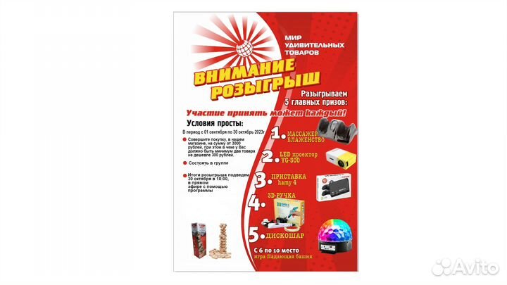 3D светильник песочный