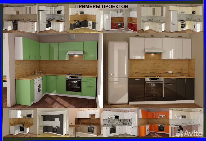 Кухни со склада