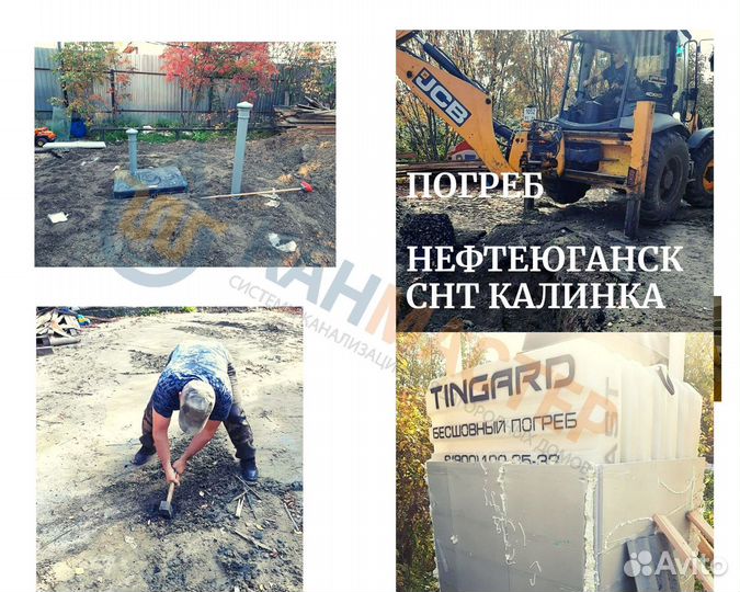 Новый пластиковый погреб