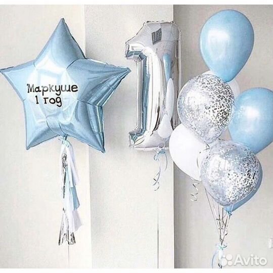 Гелиевые шары