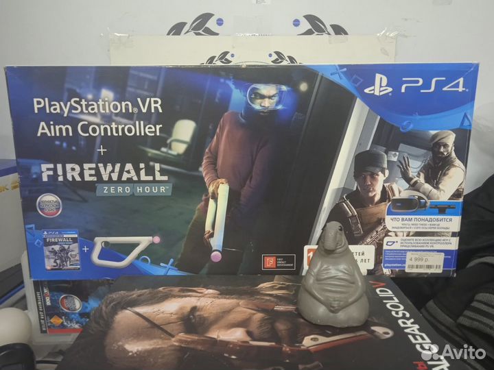 Playstation VR Aim Controller PS4/PS5