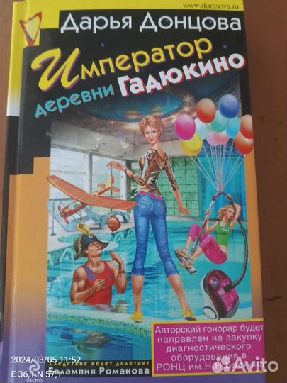 Книги