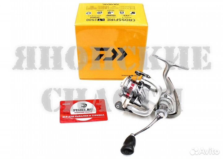 Катушка Daiwa 20 Crossfire LT 2500