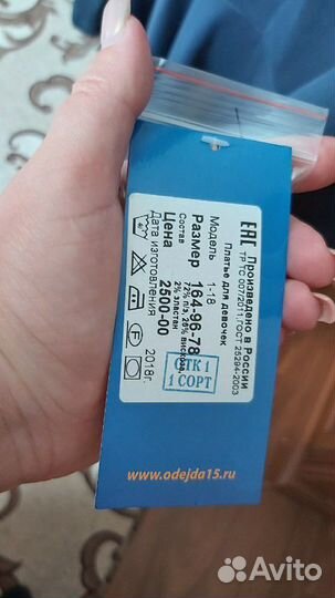 Школьное платье новое