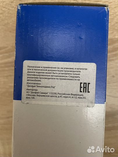 Катушка Delphi