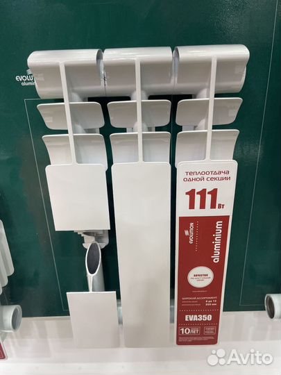 Радиатор отопления