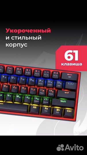 Игровая механическая клавиатура Fizz/ Redragon