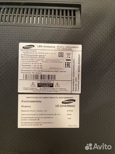 Телевизор samsung 32