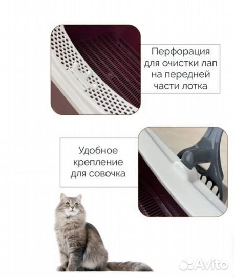 Лоток с сеткой и совком для кошек