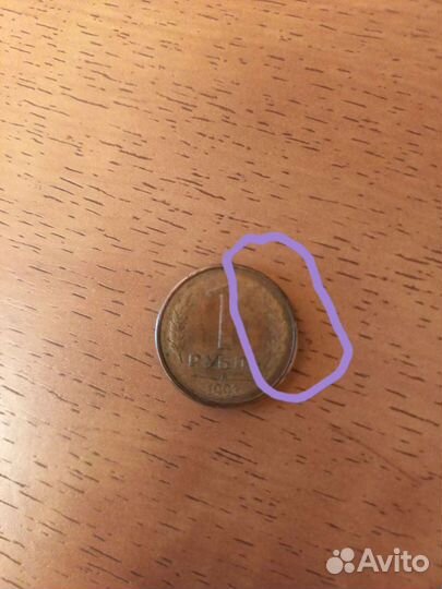 Монеты 1992 год